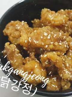 Foto resep Dakgangjeong 닭강정 (Ayam Goreng Wijen Madu)