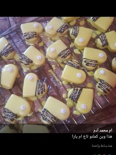 صورة لوصفة صابلي