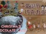 christmas gateau chocolat