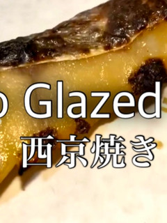 A picture of Miso Cod.