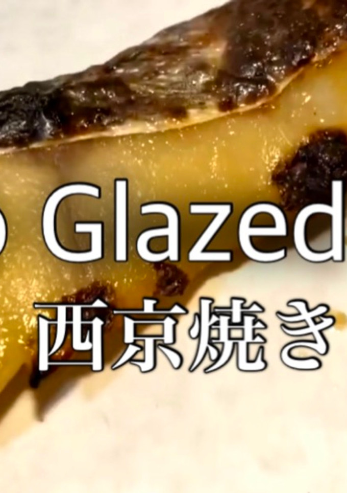 A picture of Miso Cod.