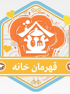 عکسی از دستور اینم از مدال من