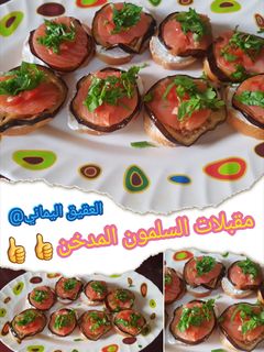 صورة لوصفة مقبلات السلمون المُدخن 👍😊