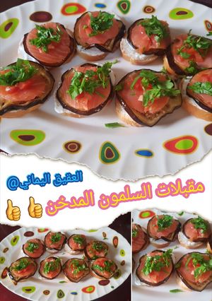 صورة لوصفة مقبلات السلمون المُدخن 👍😊