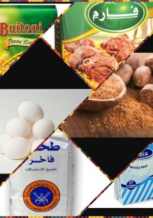 صورة لوصفة مكرونه بالباشميل