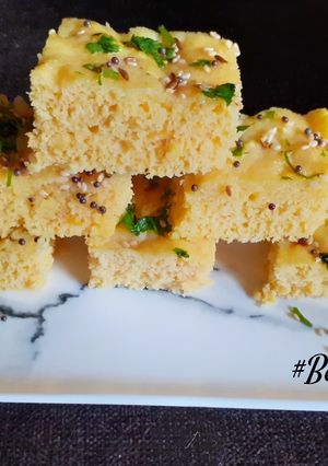 A picture of Channa Dal Dhokla.