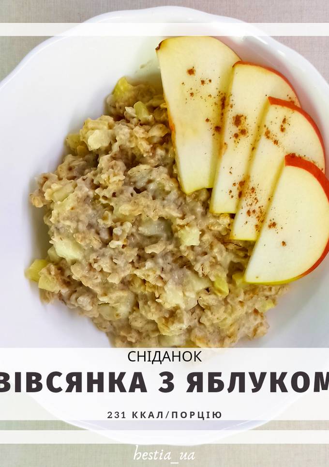 ПП Вівсянка з прянощами