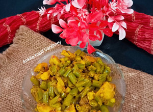 A picture of Beans Sabji.