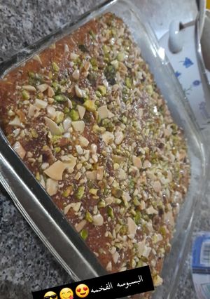 صورة لوصفة بسبوسه فخمه