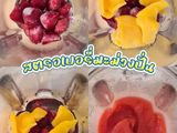 สตรอว์เบอร์รี่มะม่วงปั่นโซดา
