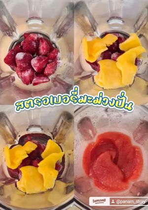 รูปของ สตรอว์เบอร์รี่มะม่วงปั่นโซดา