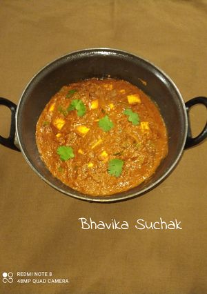 કઢાઈ પનીર (Kadhai Paneer Recipe In Gujarati) રેસીપી મુખ્ય ફોટો