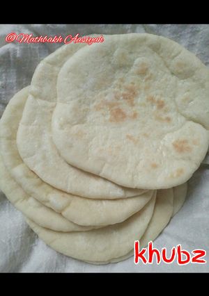 Foto resep Khubz/Roti pita
