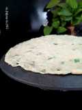 Persian Saj Flatbread with Scallion Greens