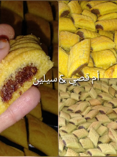 صورة لوصفة مقروط العيد