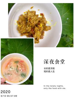 Hình của món Bò kho sả ớtCanh rêu bò bằm.