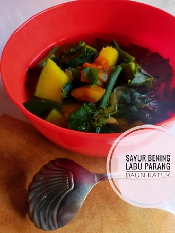 Langkah Gampang Membuat Resep  Sayur bening labu parang daun katuk yang Lezat, Lezat Sekali