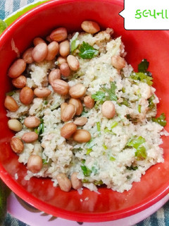 કકુમ્બર એન્ડ પીનટ સલાડ (Cucumber Peanut Salad Recipe In Gujarati) રેસીપી મુખ્ય ફોટો