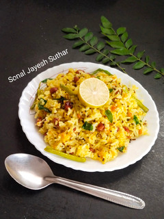 સાઉથ ઇન્ડિયન ચિતરાના રાઈસ (South Indian Chitrana Rice Recipe In Gujarati) રેસીપી મુખ્ય ફોટો