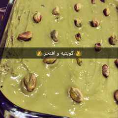 بسبوسه بزبدة الفستق الحلبي 😋-レシピのメイン写真