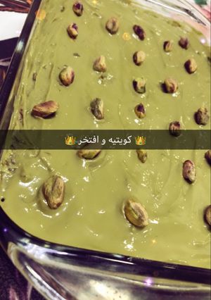 صورة لوصفة بسبوسه بزبدة الفستق الحلبي 😋