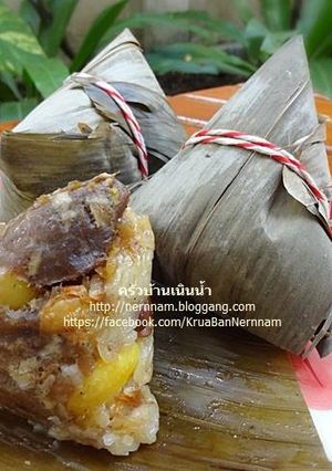 รูปของ บะจ่าง (สูตรแต้จิ๋ว)
