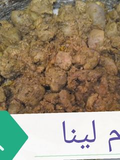 صورة لوصفة الكبدة مشرملة