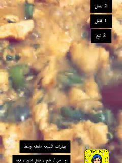 صورة لوصفة دجاج فيليه بالشبت