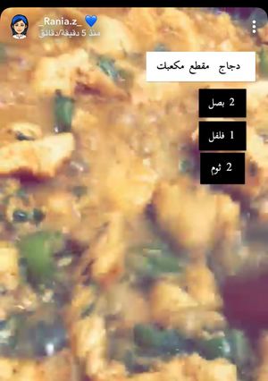 صورة لوصفة دجاج فيليه بالشبت