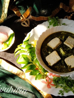 पालक पनीर(Palak paneer recipe in Hindi) रेसिपी मुख्य फोटो