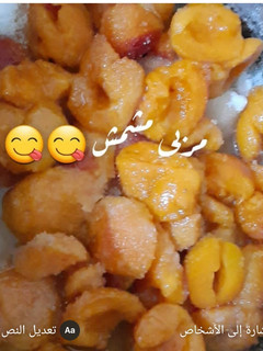 صورة لوصفة مربى مشمش