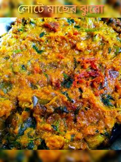 লোটে মাছের ঝুরো (lote macher jhura recipe in Bengali) রেসিপির প্রধান ছবি