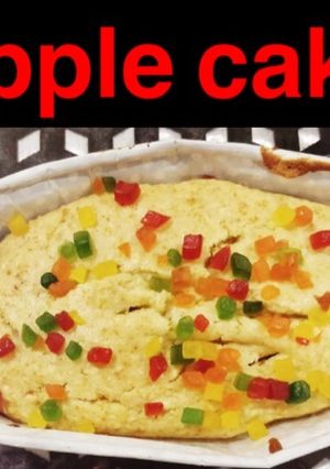 ऐपल केक (Apple cake recipe in Hindi) रेसिपी मुख्य फोटो