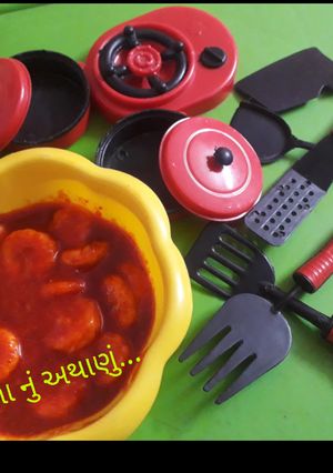 કેળાનું અથાણું(Kela Athanu Recipe in Gujarati) રેસીપી મુખ્ય ફોટો