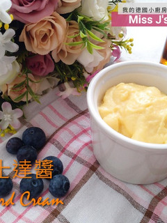 自製卡士達醬 的食譜成品照片