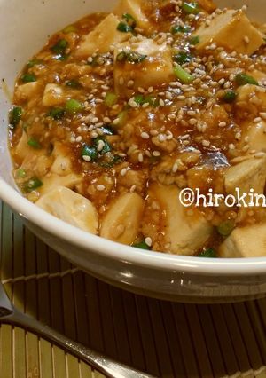 Foto resep Mapo tofu/ mabo dofu