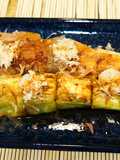 Japanese Grilled Eggplant - Yaki Nasu