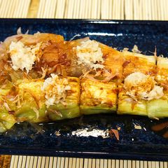 A picture of Japanese Grilled Eggplant - Yaki Nasu.