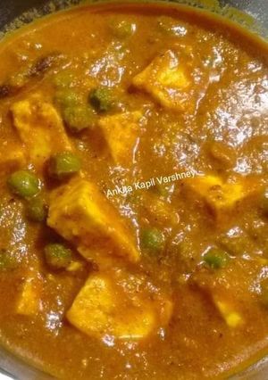 A picture of Matar Paneer.