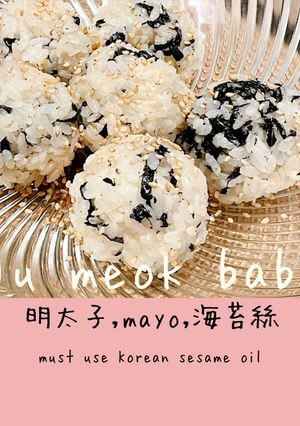 明太子控必學!韓式【明太子拳頭飯糰】配菜的春天 的食譜成品照片