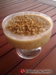 A picture of Varvara (wheat berry pudding).