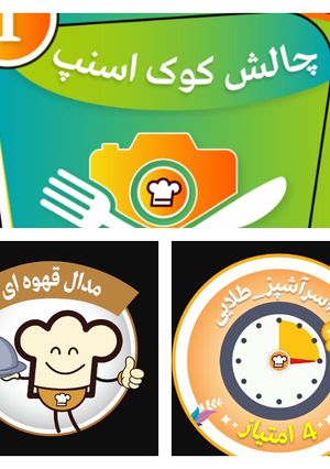 عکسی از دستور اینم از سه مدال جیگررررر من ب یکباره😀😍😊😘