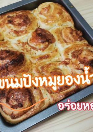 รูปของ ขนมปังหมูหยองโรล |อาหารเพื่อสุขภาพ สอนทำอาหารคลีน อาหารทำทานเอง