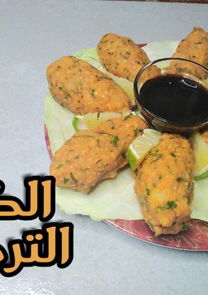 صورة لوصفة الكبة التركية - turkish kibbeh