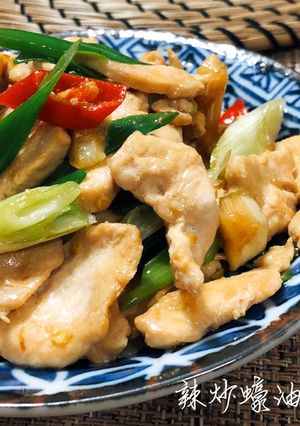 辣炒蠔油嫩雞片【5分鐘】 的食譜成品照片