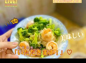 Hình của món Tôm Xào Súp Lơ Xanh.