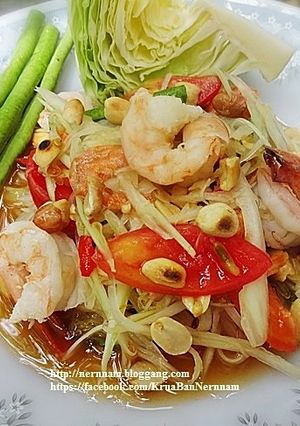 รูปของ ส้มตำไทยกุ้งสด