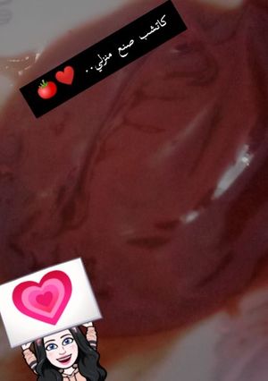 صورة لوصفة 🍅❤ كاتشب صنع منزلي 🍅❤
