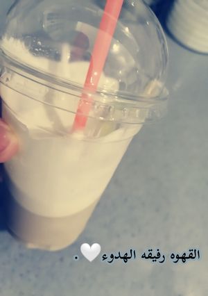 صورة لوصفة موكا بارد لذيذ 🥛🧡