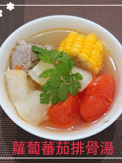 蘿蔔蕃茄排骨湯(簡單料理) 的食譜成品照片
